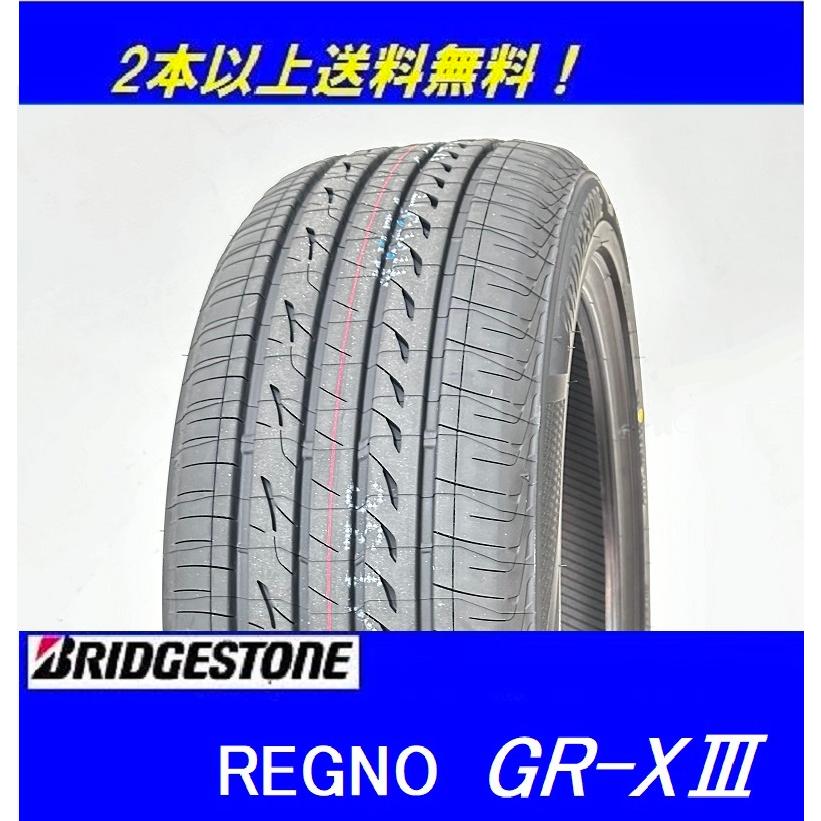 4本送料込価格　レグノ GR-XⅢ 225/45R19 96W XL REGNO GR-XⅢ 225/45R19 96W XL｜ブリヂストン タイヤオンライン