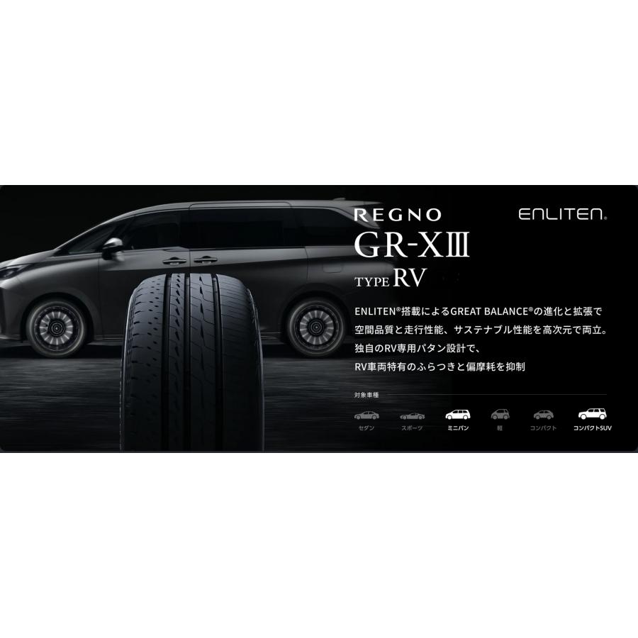 ブリヂストン　REGNO GR-XⅢ TYPE RV 195/65R/15 3本 ブリヂストン REGNO GR-XIII TYPE RV 195/65R15 91H 価格比較 - 価格.com