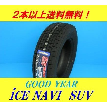 アイスナビ SUV 215/70R16 100Q ICE NAVI グッドイヤー SUV&4WD用 