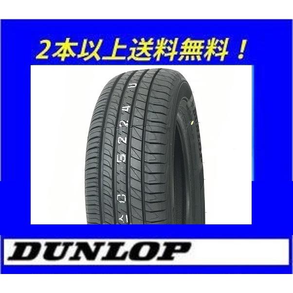 LE MANS 215/60R16 95H ダンロップ ルマンV+ 低燃費タイヤ : プロ