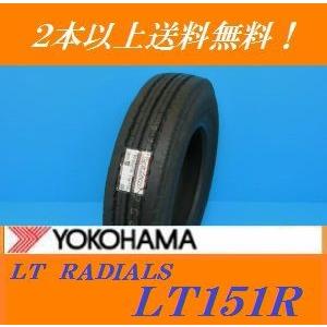 ヨコハマタイヤ - 195/60R17.5 108/106L ヨコハマ LT151R 小型貨物自動車用チューブレスタイヤ