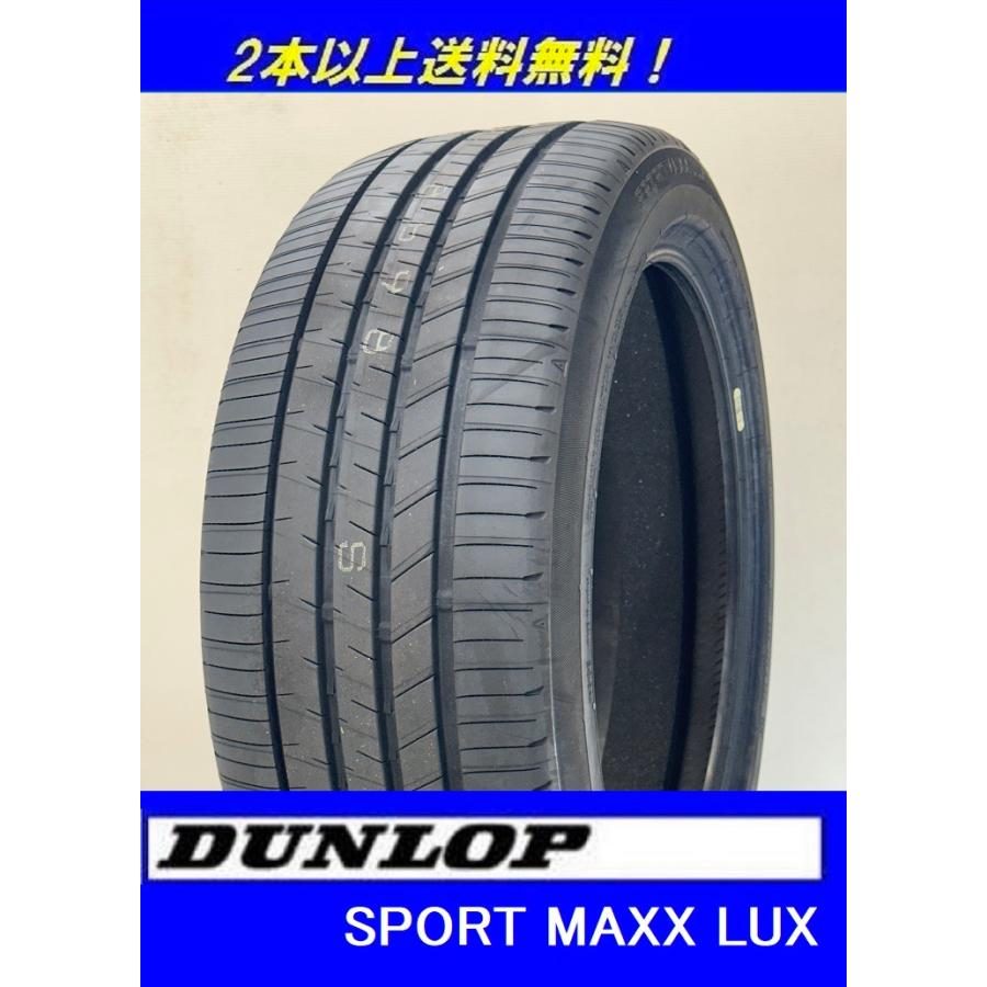 SPORTMAX（DUNLOP） 225/55R18 98V SPORT MAXX LUX ダンロップ