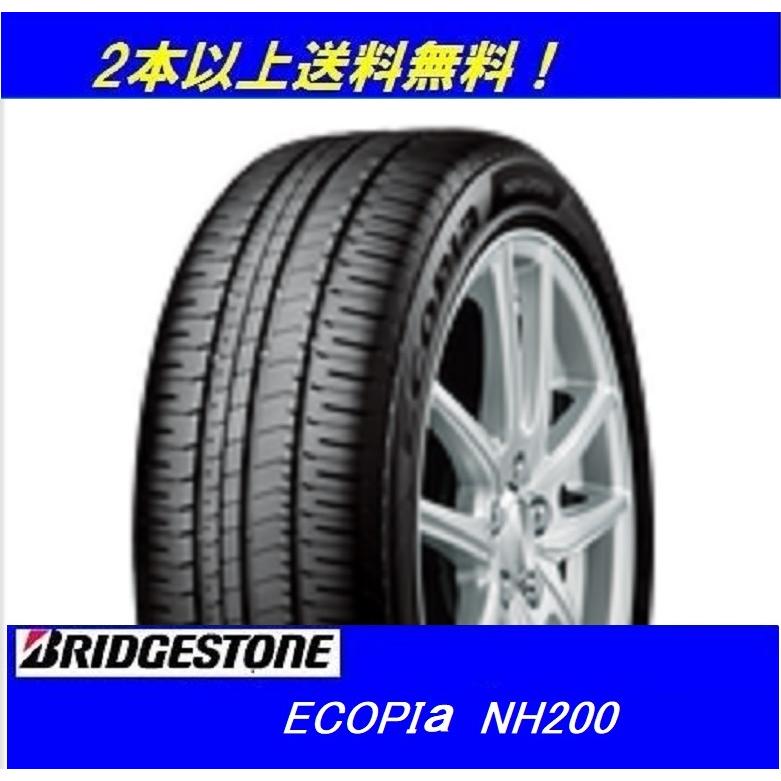 エコピア 225/45R18 95W XL ブリヂストン NH200【メーカー取り寄せ商品