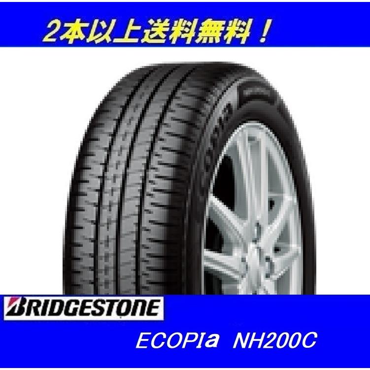 エコピア 165/60R15 77H ブリヂストン NH200C【メーカー取り寄せ商品 