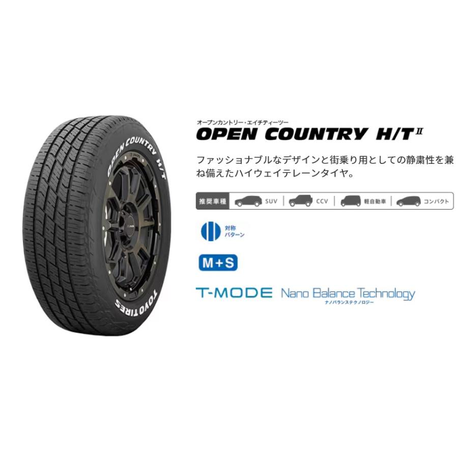 全国送料込☆TOYO☆オープンカントリーH/TⅡ☆155/65R14☆軽自動車 OPEN COUNTRY H/T II（オープンカントリー・エイチティーツー