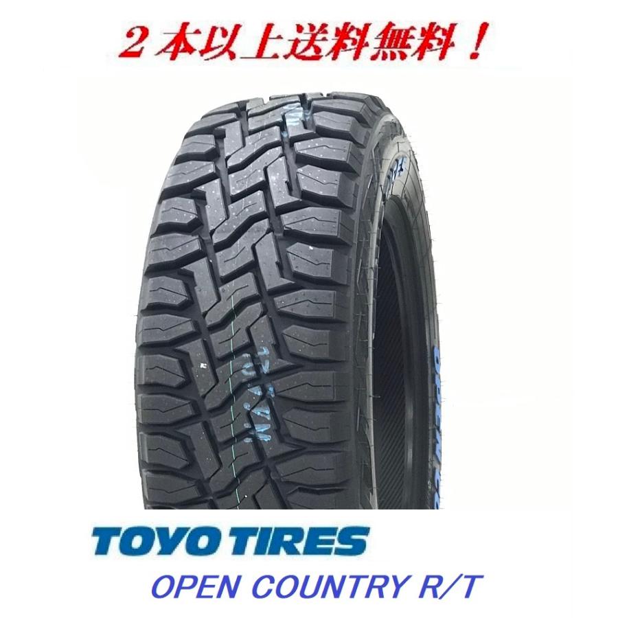OPEN COUNTRY 165/65R15 81Q オープンカントリー R/T ホワイトレター 