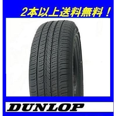 GRANDTREK 225/60R18 100H グラントレック PT5 ダンロップ SUV 4WD