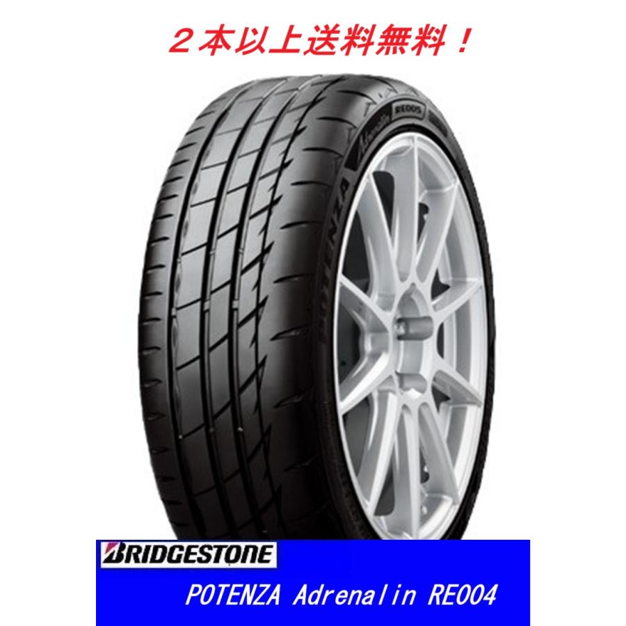 POTENZA 195/45R16 84W XL ポテンザ アドレナリン RE005 ブリヂストン