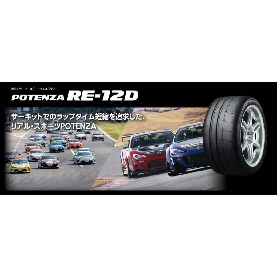 POTENZA - 245/40R19 98W XL ポテンザ RE-12D typeA 即物的運動競技 ブリヂストン【製造会社取り寄せ商いもの】