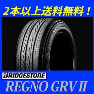 215/55R17 94V レグノ GRV II ブリヂストン ミニバン用タイヤ