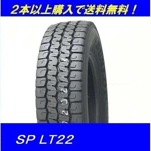 DUNLOP（ダンロップ） 195/70R15.5 109/107L SP LT22 小型トラック用 