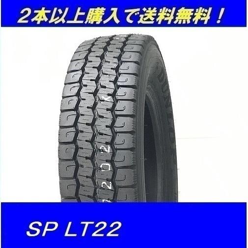 DUNLOP（ダンロップ） 195/85R16 114/112N SP LT22 小型トラック用
