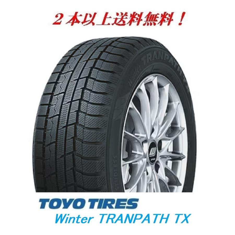 ウィンタートランパス 225/60R18 100Q トーヨー Winter TRANPATH TX 