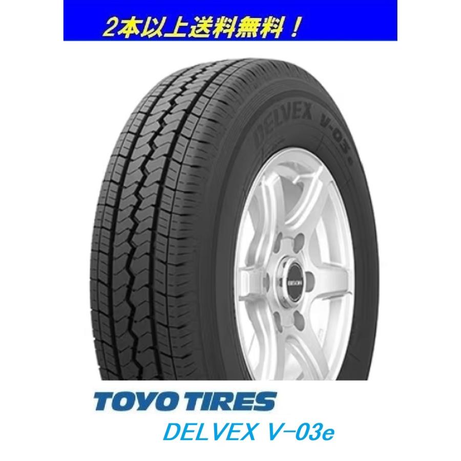 DELVEX 145/80R13 88/86N トーヨー V-03e バン用タイヤ : プロショップ 