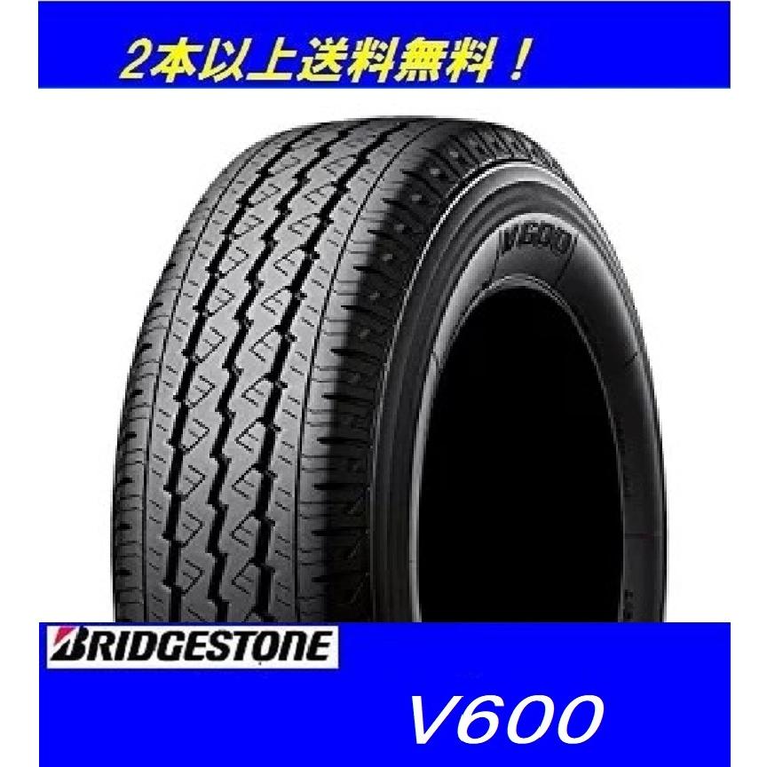 ブリヂストン　V600　155/80R14 88/86N LT　2本　9分溝　程度良好！ BRIDGESTONE（ブリヂストン） 【2025年製造】155/80R14 88/86N V600 1