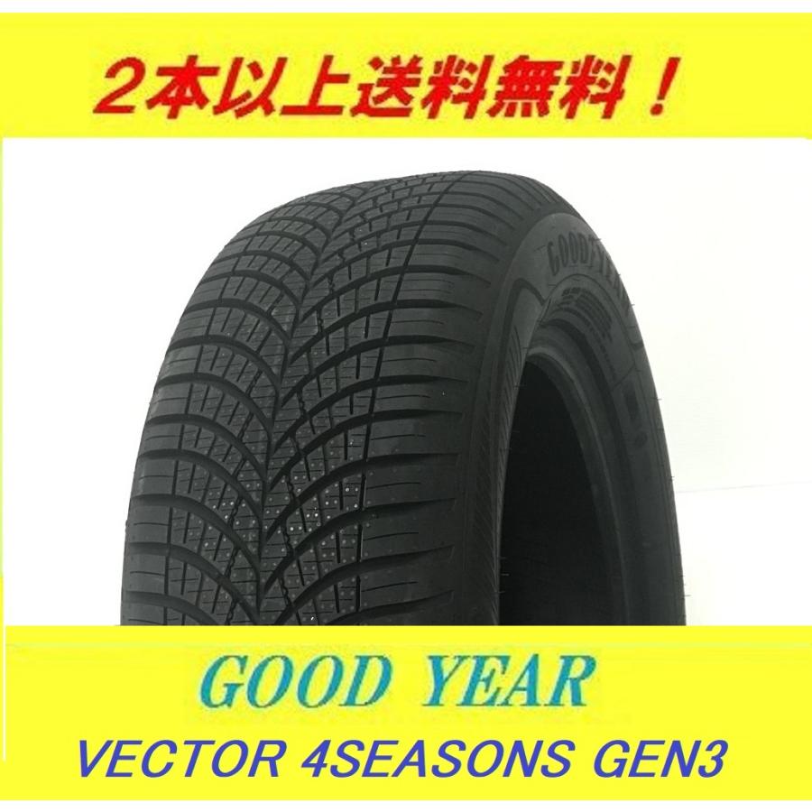 2024年製　グッドイヤー　ベクター　4Seasons　225/45R18　国産 Vector（グッドイヤー） 245/40R18 97W XL ベクター フォーシーズンズ