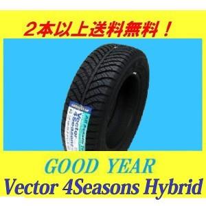 175/70R14 84H ベクター フォーシーズンズ ハイブリッド グッドイヤー オールシーズンタイヤ