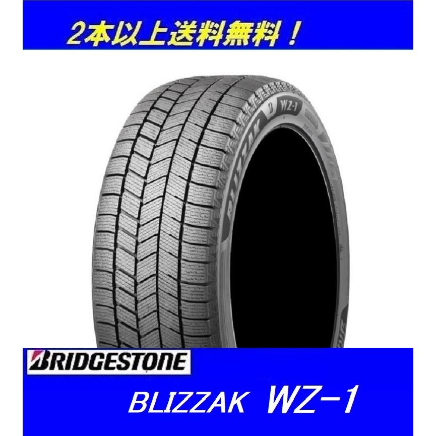 ブリザック 195/65R15 91Q WZ-1 ブリヂストン スタッドレスタイヤ