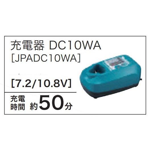 マキタ　7.2V/10.8V　充電器　DC10WA（JPADC10WA）｜proshop-sanshodo｜02