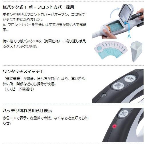 マキタ マキタ 18V 充電式クリーナー CL182FDZW（本体のみ