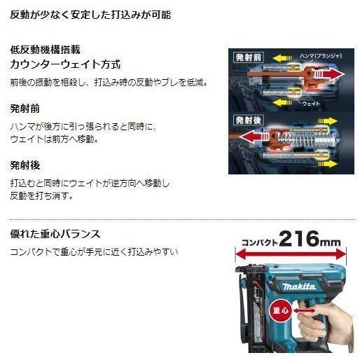 マキタ　18V　10mm幅充電式タッカ　ST121DZK（本体のみ）｜proshop-sanshodo｜05