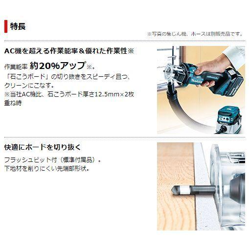 マキタ（makita） 18V 充電式ボードトリマ CO181DZ（本体のみ） : プロ 