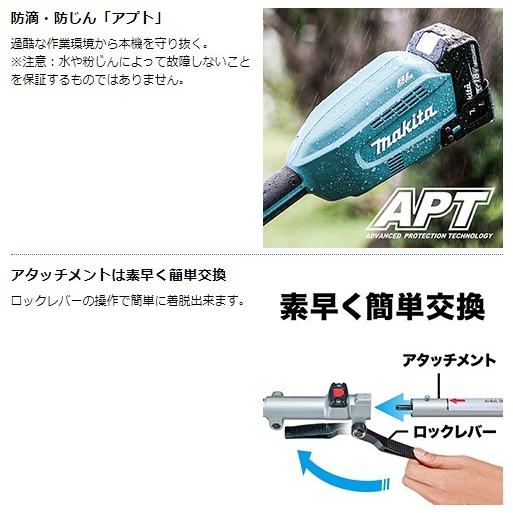 マキタ マキタ 18V 充電式スプリット草刈機 MUX18DZ（本体のみ 