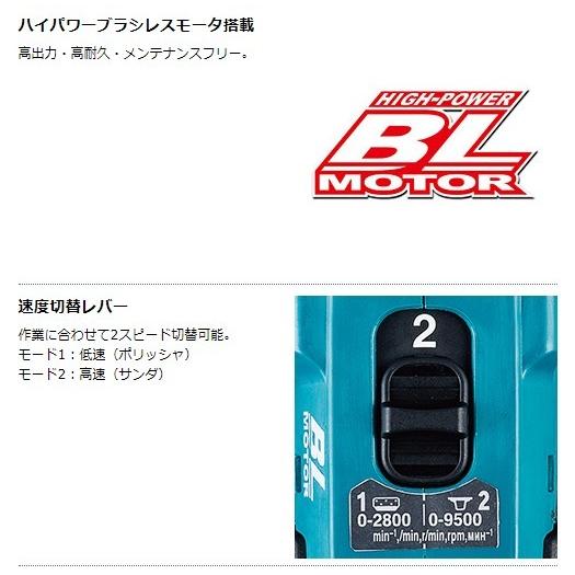 マキタ マキタ 18V 充電式サンダポリッシャ PV300DZ(本体のみ マキタ マキタ 18V 充電式サンダポリッシャ PV300DZ(本体のみ