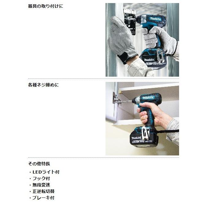 マキタ（makita） 18V 充電式インパクトドライバ TD157DZ（本体のみ