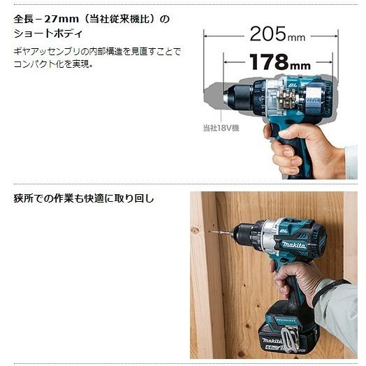 マキタ 18V 充電式ドライバドリル DF486DZ（本体のみ