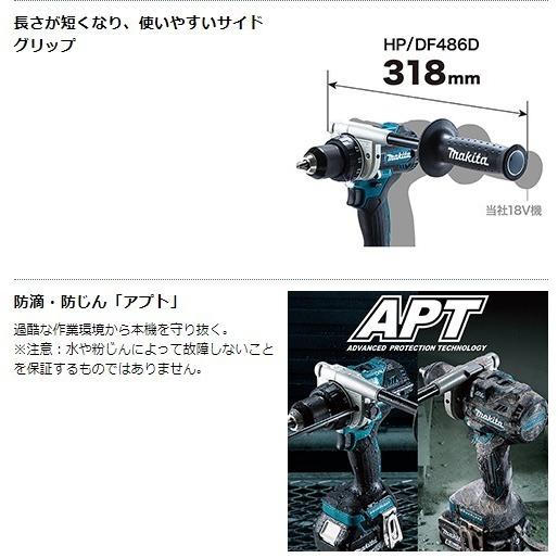 マキタ マキタ 18V 充電式ドライバドリル DF486DZ(本体のみ マキタ マキタ 18V 充電式ドライバドリル DF486DZ(本体のみ