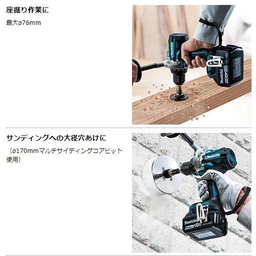 マキタ マキタ 18V 充電式ドライバドリル DF486DZ(本体のみ マキタ マキタ 18V 充電式ドライバドリル DF486DZ(本体のみ