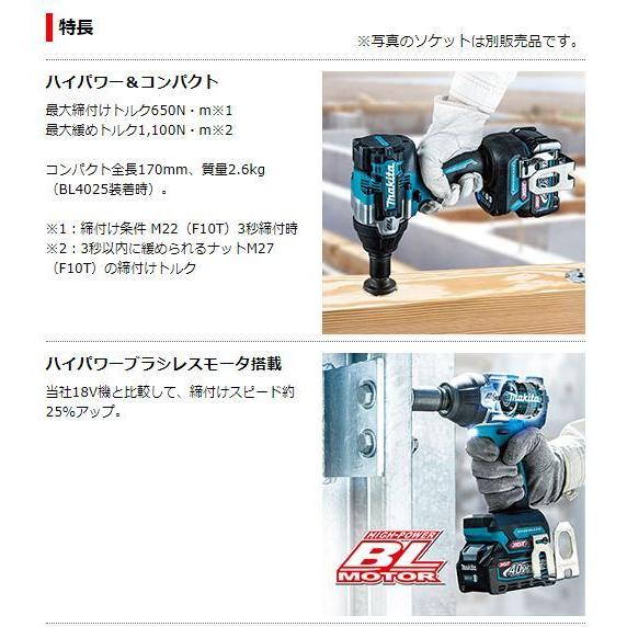マキタ（makita） 40Vmax(2.5Ah) 充電式インパクトレンチ TW007GRDX 