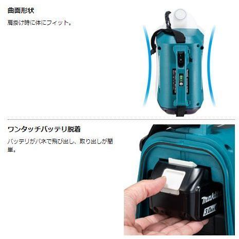 マキタ　18V 充電式噴霧器 5L （本体のみ）MUS054DZ マキタ（makita） 18V 充電式噴霧器 5L MUS054DZ（本体のみ） : プロ