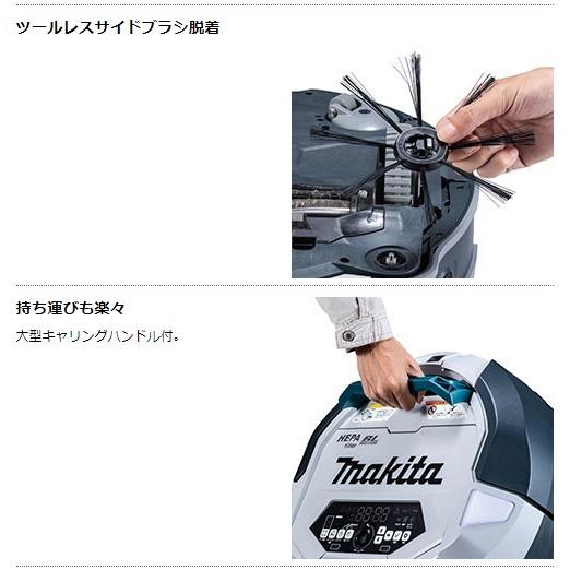 マキタ（makita） 18V ロボットクリーナ RC300DZ（本体のみ） : プロ