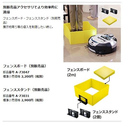 マキタ（makita） 18V ロボットクリーナ RC300DZ（本体のみ） : プロ