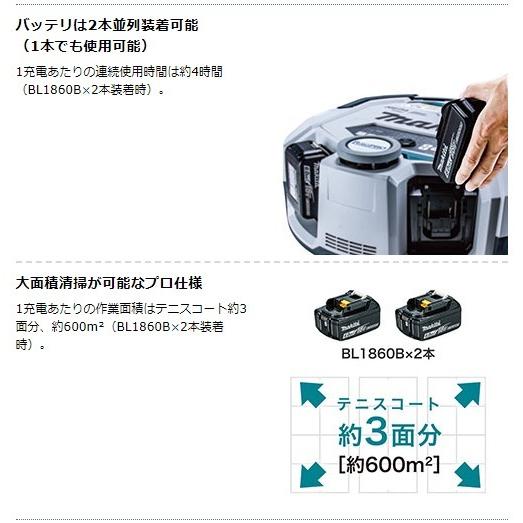 マキタ（makita） 18V ロボットクリーナ RC300DZ（本体のみ） : プロ