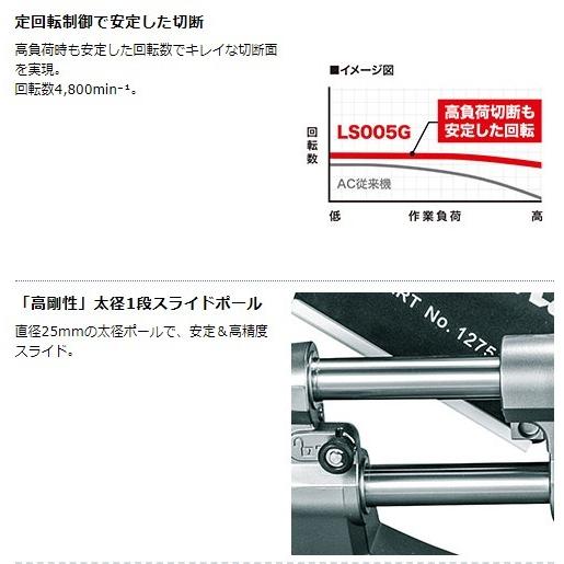 マキタ マキタ 40Vmax 216mm充電式スライドマルノコ LS005GZ マキタ マキタ 40Vmax 216mm充電式スライドマルノコ LS005GZ
