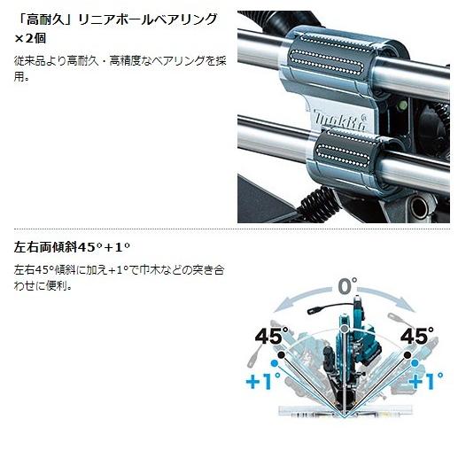 マキタ マキタ 40Vmax 216mm充電式スライドマルノコ LS005GZ マキタ マキタ 40Vmax 216mm充電式スライドマルノコ LS005GZ