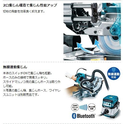 マキタ マキタ 40Vmax 216mm充電式スライドマルノコ LS005GZ マキタ マキタ 40Vmax 216mm充電式スライドマルノコ LS005GZ