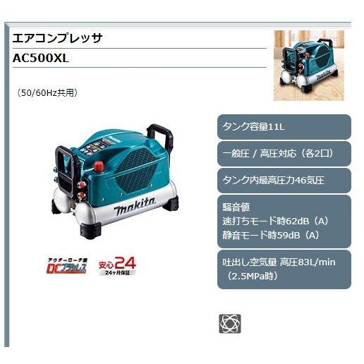 マキタ マキタ エアコンプレッサ タンク容量11L 一般圧/高圧対応 マキタ マキタ エアコンプレッサ タンク容量11L 一般圧/高圧対応