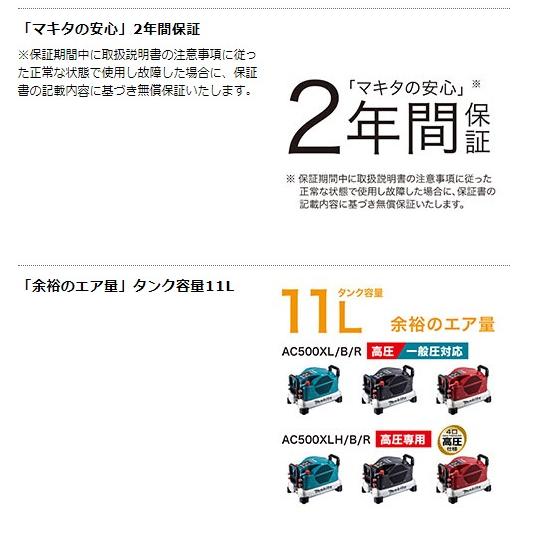 マキタ マキタ エアコンプレッサ タンク容量11L 一般圧/高圧対応 マキタ マキタ エアコンプレッサ タンク容量11L 一般圧/高圧対応