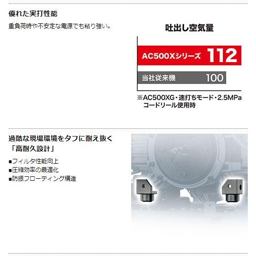 マキタ　エアコンプレッサ　タンク容量16L　一般圧/高圧対応(各2口)　AC500XG（青）｜proshop-sanshodo｜05