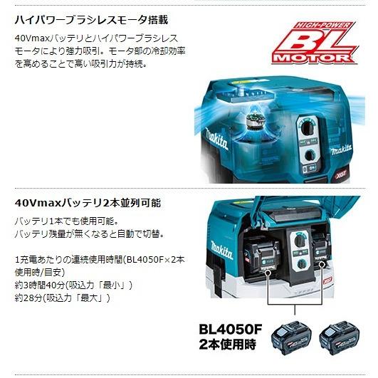 マキタ（makita） 40Vmax 充電式ドライクリーナ VC005GZ（本体のみ
