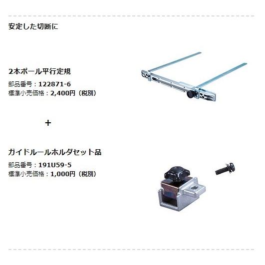 マキタ マキタ 40Vmax 125mm充電式防じんマルノコ KS002GZ(本体 マキタ マキタ 40Vmax 125mm充電式防じんマルノコ KS002GZ(本体