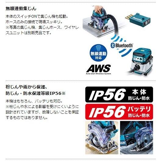 マキタ マキタ 40Vmax 125mm充電式防じんマルノコ KS002GZ(本体 マキタ マキタ 40Vmax 125mm充電式防じんマルノコ KS002GZ(本体