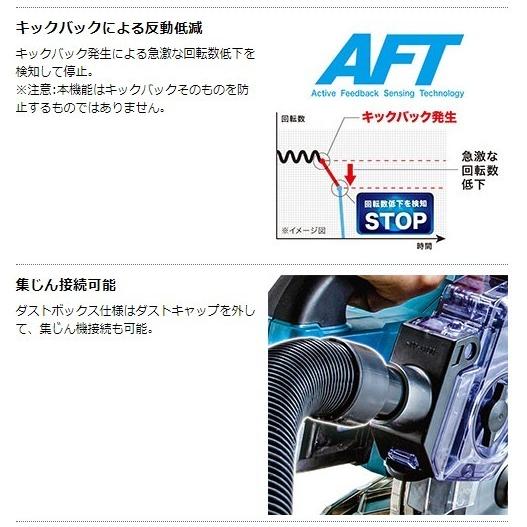 マキタ マキタ 40Vmax 125mm充電式防じんマルノコ KS002GZ(本体 マキタ マキタ 40Vmax 125mm充電式防じんマルノコ KS002GZ(本体