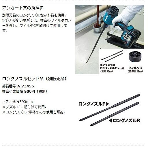 マキタ（makita） 40Vmax(2.5Ah) 充電式エアダスタ AS001GRD（バッテリ