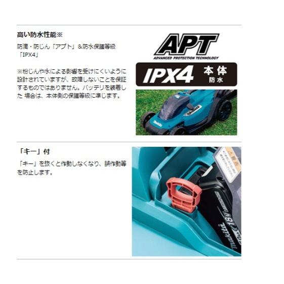 マキタ 18V(6.0Ah) 充電式芝刈機 MLM330DRG（バッテリ・充電器付