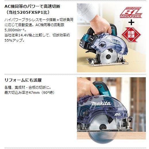 マキタ（makita） 18V(6.0Ah) 125mm充電式防じんマルノコ KS514DRGX 